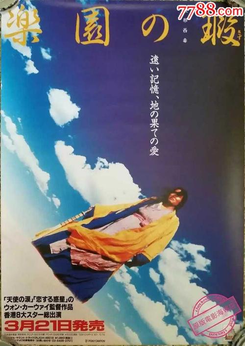 法兰克福大学学生卡